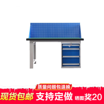 Vise Workbench factory workshop anti-static Workbench dust-free workshop assembly heavy mold workshop Workbench