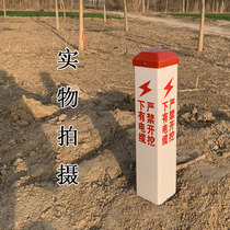 Warning column pvc power has cables under pvc power. It is strictly forbidden to excavate optical cable gas pipeline signs underground high-pressure sign piles