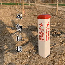 Warning column pvc power has cables under pvc power. It is strictly forbidden to excavate optical cable gas pipeline signs underground high-pressure sign piles