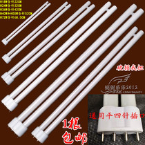 h55w lamp H36W wick lighting pure three primary color lamp 36W light source H18W energy-saving lamp 24W lamp bulb