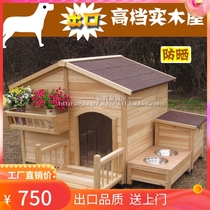 Dog House Large Size Golden Fur Dog Nest Outdoor Pet Cage Large Dog Cage Wooden Outdoor Embalming Kennel House Supplies