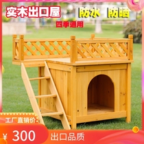 Solid Wood Cat Cage Cat Nest Removable Wash Outdoor Waterproof Cat Room 2nd Floor Cat Reptile Villa Cat House All Season Dog Nest