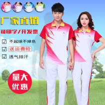 Jinguan summer short-sleeved t-shirt sportswear women and men Jiamusi Square dance soft ball cool walk competition performance suit