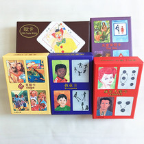 Package 7 (choose different pairs) genuine OH card European child card companion card adult portrait