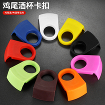 Japanese and Korean bar bottle creative buckle Beer buckle Cocktail cup mouth buckle Plastic bartender beer buckle
