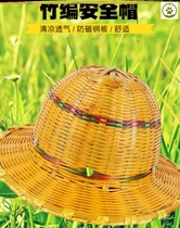 Bamboo-knitted safety helmet construction site special helmet Summer breathable sunscreen sunscreen for sun cooling Lauprotect Large along the rattan