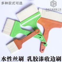 Water-based chemical fiber brush Latex paint Wood paint special fiber brush Elastic brush Edge paint brush Qinghe Building Materials