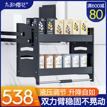 Sakura kitchen wall cabinet lifting pull basket Pull-down shelf cabinet high cabinet up and down lifting seasoning pull basket customization