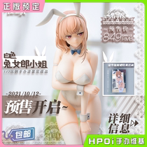(Hpoi reservation) AstrumDesign White Bunny Girl Madonsked by the original painting