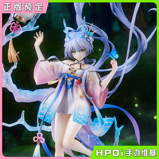【Hpoi予約】GSC GSAS Vsinger バーチャルシンガー Luo Tianyi アニミスティックフィギュア