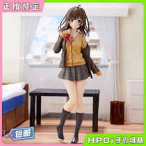 (Hpoi reservation) UC shave and then pick up the female high school student Diyuan Sha You hand