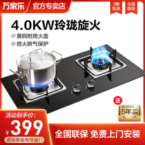 Macro Wanjiale KA021B fire gas stove natural gas liquefied gas gas stove desktop embedded stove