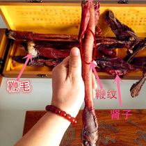 Xin Dadi Changbai Mountain Dry deer whip Fresh deer whip Pruning adult species deer True deer whip Northeast