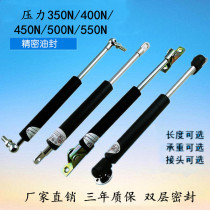 Ping An gas spring 350N 400N 450N 500N 550N hydraulic rod support rod pneumatic telescopic ejector rod