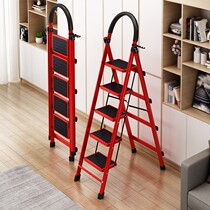 Ladder Home safety small multi-functional net red folding indoor stairs thickened strong herringbone ladder Outdoor step ladder