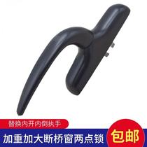 Aggravated handle heat insulation broken bridge window with two-point lock and two-point lock handle broken bridge aluminum alloy