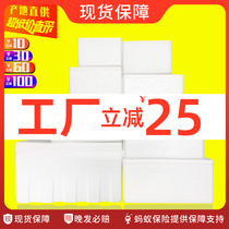 Foam box E-Commerce special express fresh-keeping refrigerator 3 4 5 6 78 commercial large fruit foam box