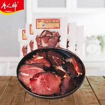 Tang Ren Shen sliced bacon 100g * 5 Bacon Bacon Hunan Xiangxi specialty bacon