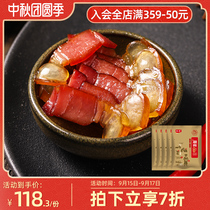 Tang Ren Shen bacon new Hunan bacon 200g * 5 Hunan bacon specialty