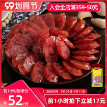 Tang Ren Shen sausage Rose King Guangxian Cantonese 500g Hunan specialty bacon sausage bacon 28 fat thin