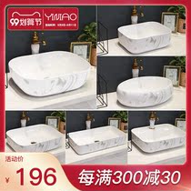 Art ceramic basin wash basin single basin home bathroom balcony basin basin Nordic simple washbasin