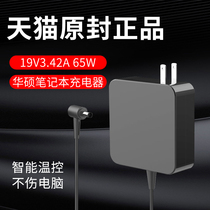 SUSTech Notebook Charger X550C Power Adapter Computer Charger 19V3 42A Universal Power Cord