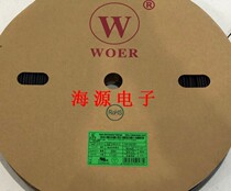U certified Wall Environmental Heat Shrink Tube Black Heat Shrink Sleeve 9MM 100 Meters