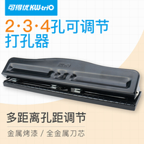 A4 paper loose leaf punch stationery binding 4 hole punching machine round hole punch manual 3 hole ruler positioning A5