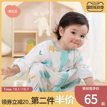 Cotton Hall Sleeping Bag Baby Summer Children Thin Gauze Sleeping Bag Baby Four Seasons Vest Kick Cotton Spring