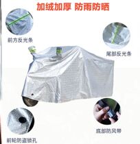 Three-wheeler Canopy Car Hood Thickened All-bag Electric Madiyya Universal Car Coat Hood Rain-Proof Sun Shade Summer Sun