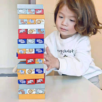 Animal stacking music pumping building blocks Childrens puzzle stacking high toys Pot bottom draw balance pumping music table game