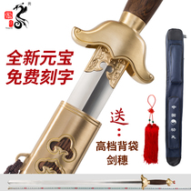 Longquan Yangs Taiji sword male Lady Stainless Steel fitness sword soft sword martial arts sword Yuanbao morning exercise sword unopened blade