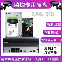 HD security monitoring hard disk 1T 2T 3T 4T 6T 8t video recorder desktop computer storage game hard disk