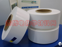 Wet polyethylene PE 16um 16um 12um25um 12um25um 6um 20um button battery lithium battery