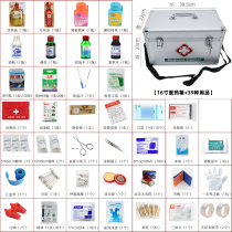 Factory enterprise unit security check first aid kit aluminum alloy medicine box Medical First Aid Kit storage bag delivery supplies