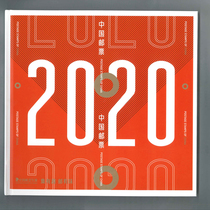 (National) 2020 Image Book Head Office Stamp Year Book Location Empty Book with personalised catalogue
