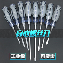 Japan Fukuoka Tools Chrome Vanadium Steel Percussion Through Screwdriver Tongxin Screwdriver with Magnetic Flat Port