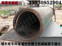 Old conveyor belt mine conveyor belt mining conveyor workshop floor flat belt steel wire flame retardant belt beef and sheep trough rubber sheet