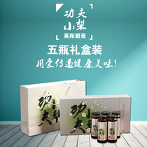 Kung Fu pear Autumn pear cream handmade no addition Mid-Autumn Festival gift rock sugar Sydney Laiyang Ci pear cream gift box 900g