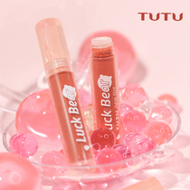TUTU water light mirror lip glaze summer clear film niche brand student milk tea color glass lipstick lip gloss