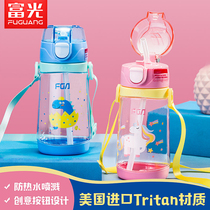 Fuguang tritan childrens water cup Straw cup Baby kindergarten students summer portable summer out kettle