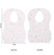 Childrens Disposable bib baby bib baby saliva towel waterproof out portable dining pocket 50 pieces
