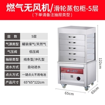 Steamed seafood kitchen multifunctional steamed bread glass warm cabinet steamer steamer steamer commercial steamer
