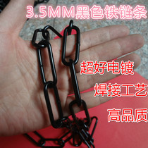 Black chain black iron chain Black thick chandelier chain bar internet bar partition decorative fence clothing chain 4MM