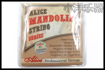 Alice Alice mandolin AM08 string high grade coating steel wire light string silver plated copper alloy winding string