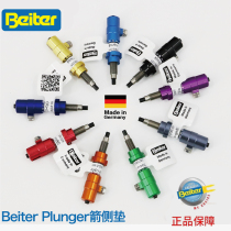 Archery reverse bow arrow arrow German Beit original imported BEITER extended arrow side pad a variety of colors new dazzling color