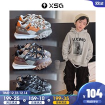 Xiaoshuai pot boys sports shoes 2021 autumn and winter new childrens shoes childrens father shoes two cotton plus velvet Tide brand shoes