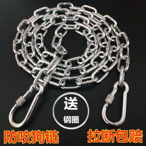 Dog chain Traction rope Large dog German horse dog Golden retriever Small and medium-sized dog chain Anti-bite leash Dog chain
