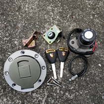 Motorcycle 250 lock 150 Horizon Little Ninja Race Sports Car Set Lock Electric Door Lock Fuel Tank Cover Ignition Lock