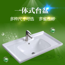 Bathroom wash basin integrated basin ceramic basin balcony sink basin New Product